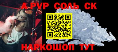 прущая мука Балашиха