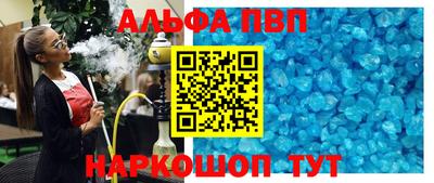 а пвп мука Балаково