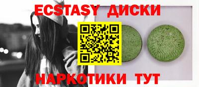 ПСИЛОЦИБИНОВЫЕ ГРИБЫ Балахна