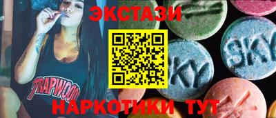спиды Балаково