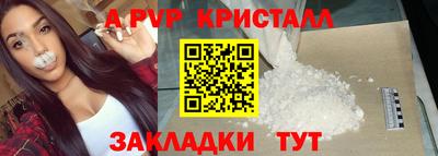 спиды Балаково