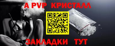 прущая мука Балашиха