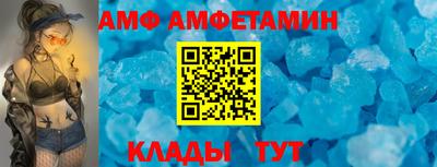 спиды Балаково