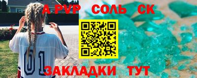 прущая мука Балашиха