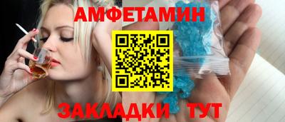 бутират Абакан