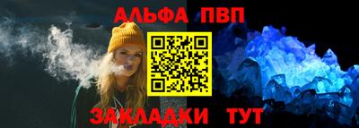спиды Балаково