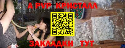 прущая мука Балашиха