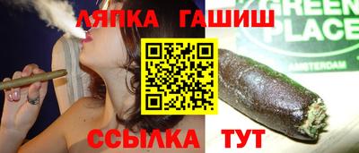 спиды Балаково