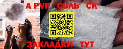 прущая мука Балашиха