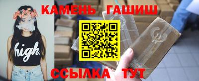 молекула духа Бийск