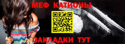 тгк Балашиха