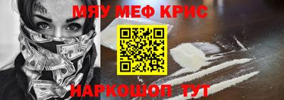 прущая мука Балашиха