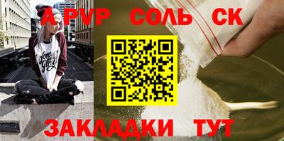 скорость mdpv Будённовск