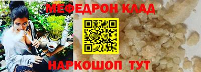 прущая мука Балашиха