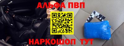 спиды Балаково