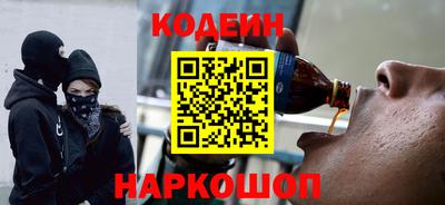 PSILOCYBIN Беслан