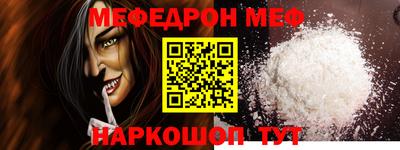 спиды Балаково