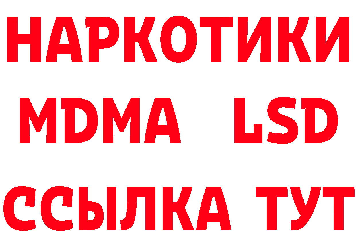 ГАШ Изолятор как зайти это гидра Беслан