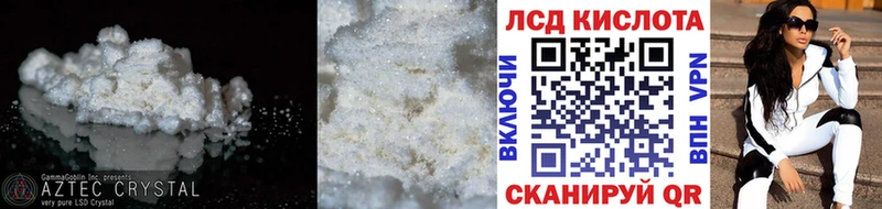 Лсд 25 экстази кислота  где продают наркотики  Беслан 
