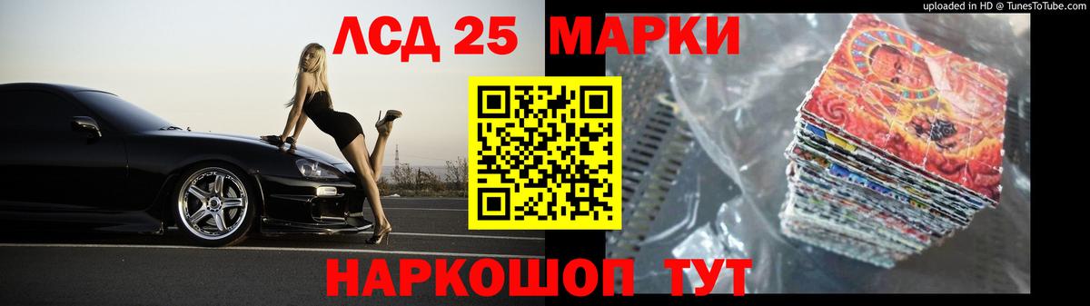 ЛСД экстази кислота  ЛСД экстази кислота  Беслан 