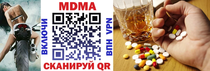 купить закладку Беслан МДМА crystal
