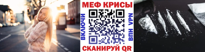 продажа наркотиков  Беслан  МЯУ-МЯУ VHQ 