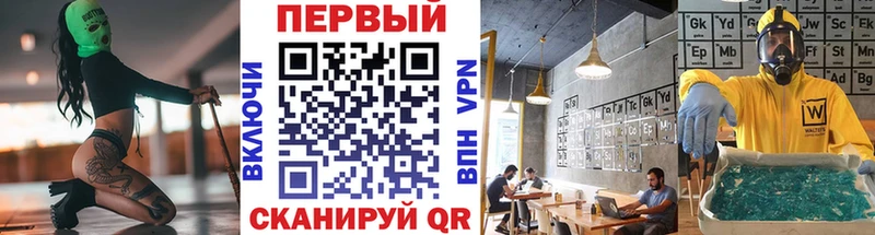 Первитин Methamphetamine цены blacksprut сайт Беслан