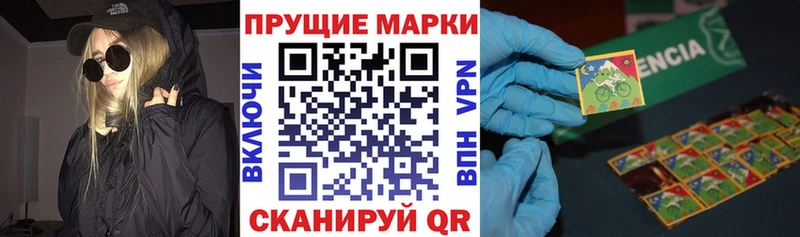 Марки 25I-NBOMe 1,8мг  Беслан 