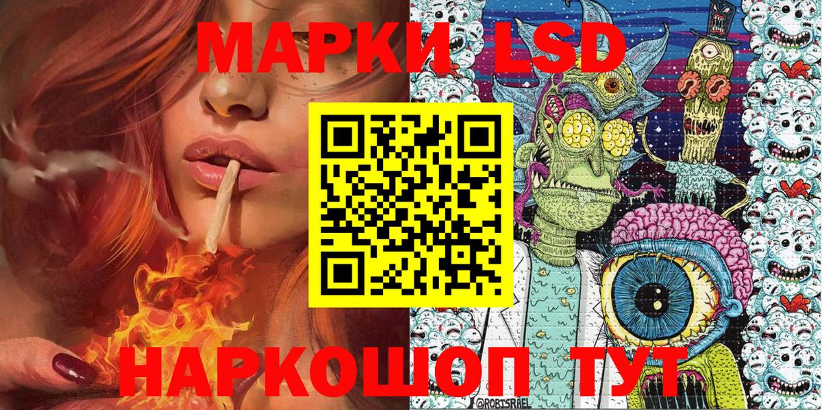 Марки N-bome 1500мкг Беслан