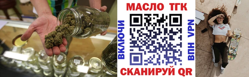 ТГК Wax  дарк нет клад  Беслан 