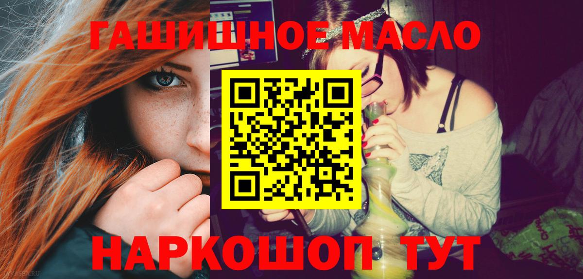 Беслан  Дистиллят ТГК вейп с тгк  Вход с VPN 