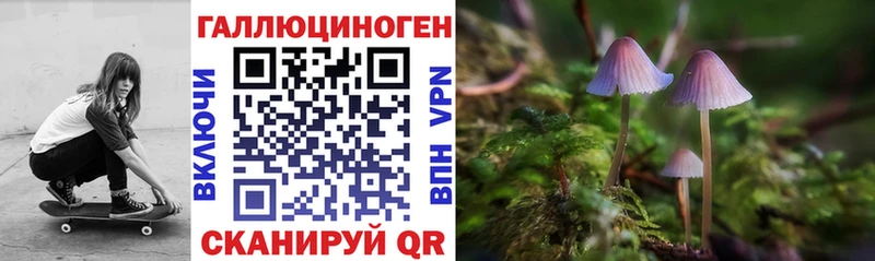 даркнет сайт  Беслан  Псилоцибиновые грибы прущие грибы 