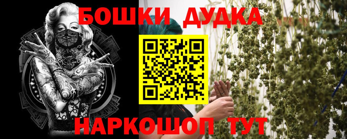 Марихуана White Widow  Марихуана ГИДРОПОН  МАРИХУАНА тримм  Бошки Шишки сатива  Беслан  Вход с VPN 