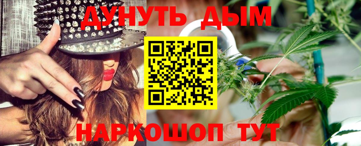 Шишки марихуана Amnesia Беслан